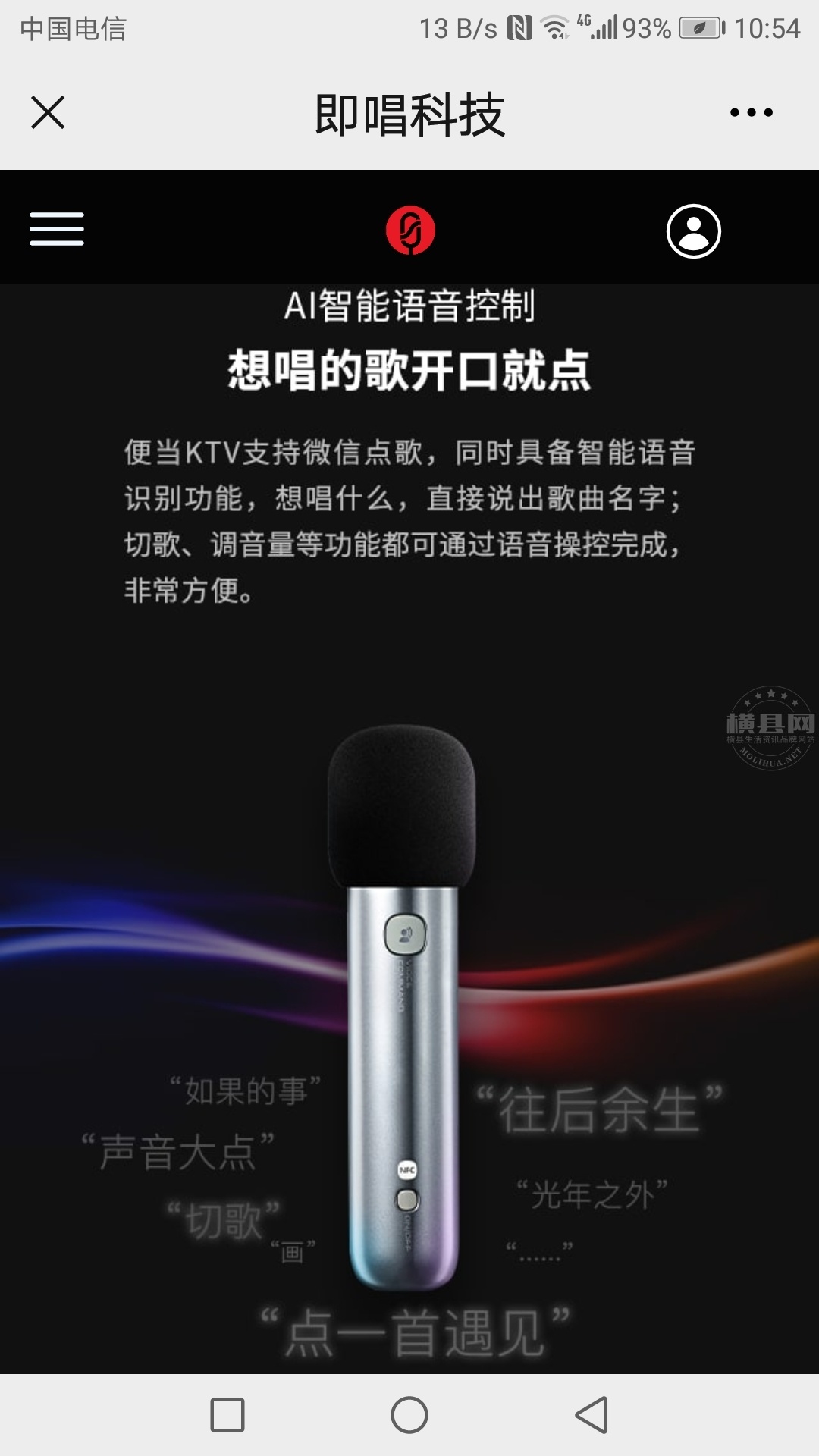 wechat_upload16353011866178b7423dfb5
