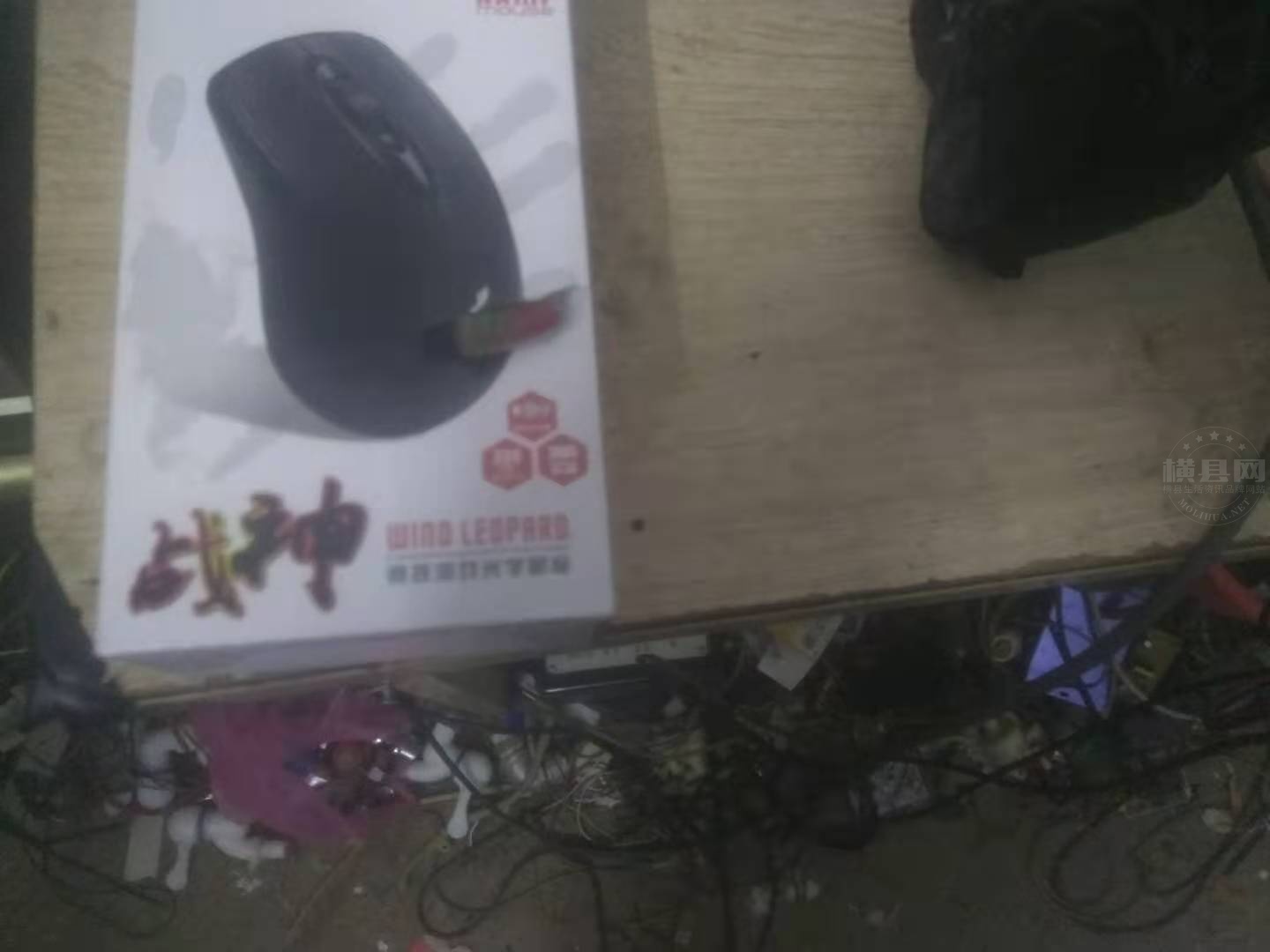 战神鼠标全新.jpg