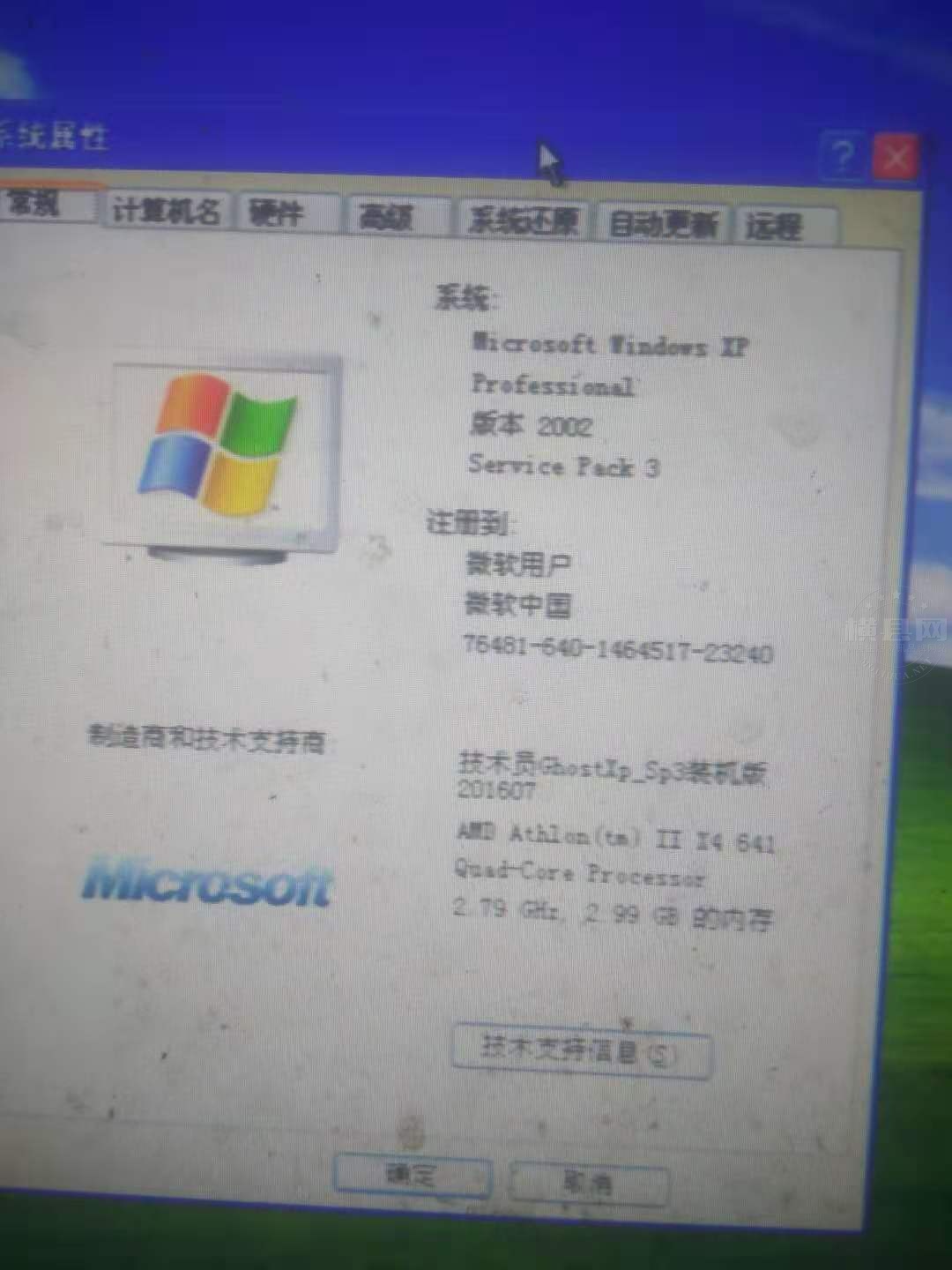 diann电脑.jpg