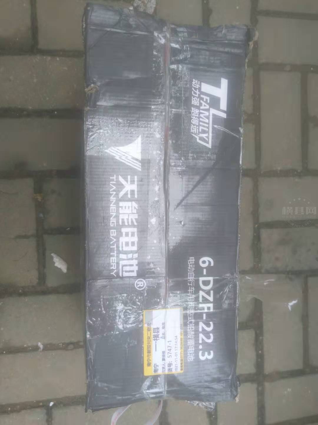 微信图片_20211102143104.jpg