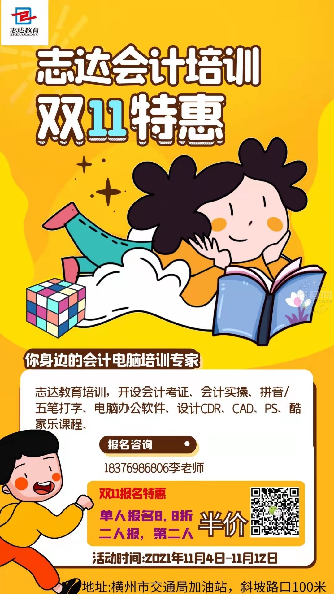 wechat_upload16360143496183990d9d217
