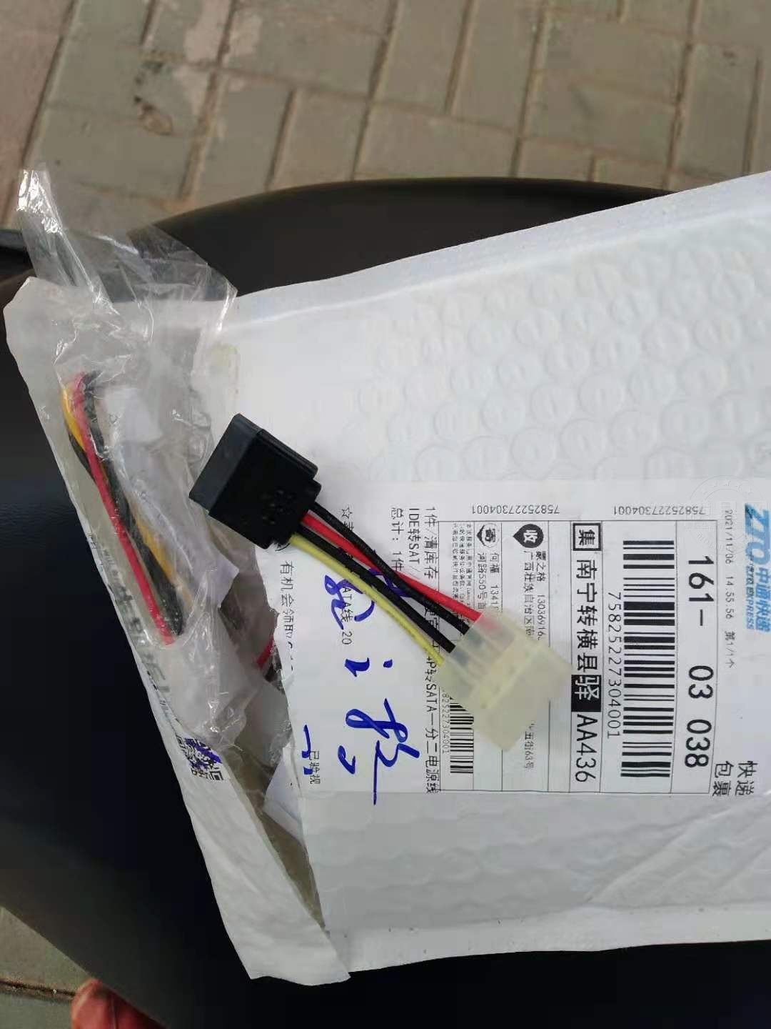 微信图片_20211107195929.jpg