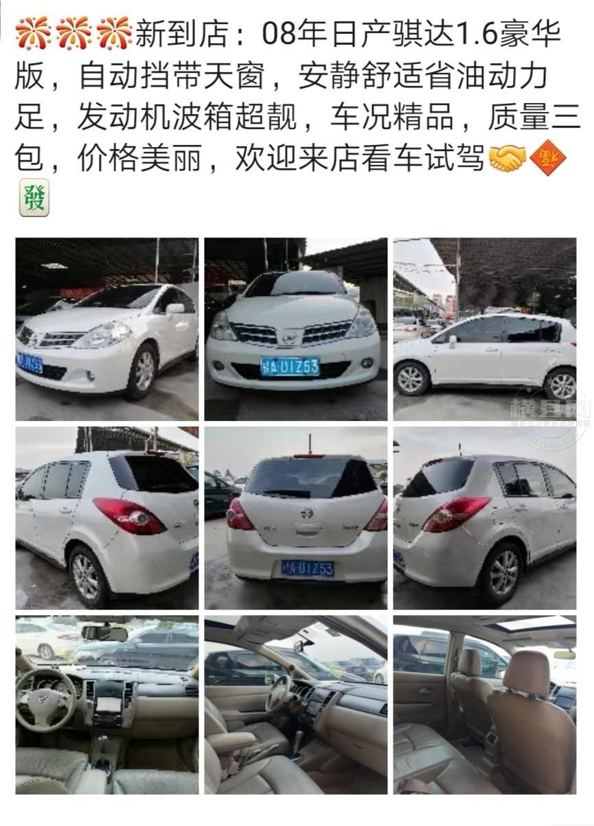 wechat_upload1636631809618d0501580f6