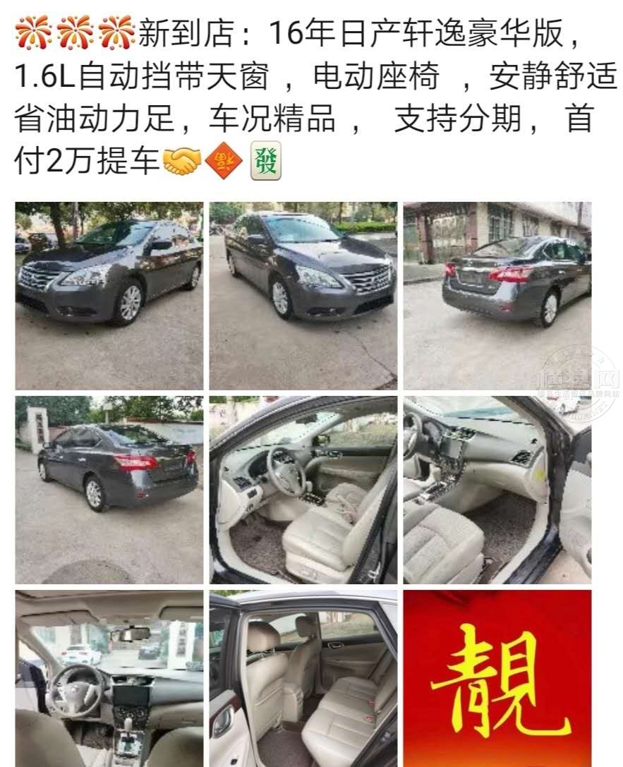 wechat_upload1636631811618d05037fd9a