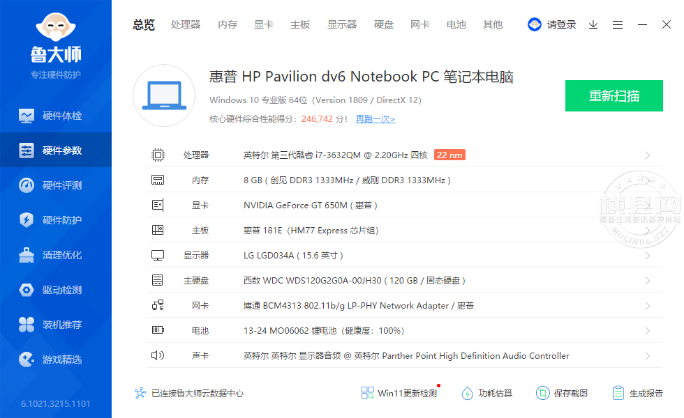 wechat_upload163711784161946f910e867