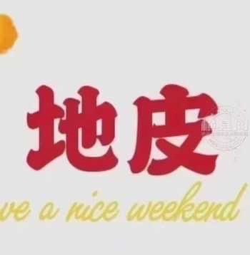 wechat_upload163717184561954285b612b