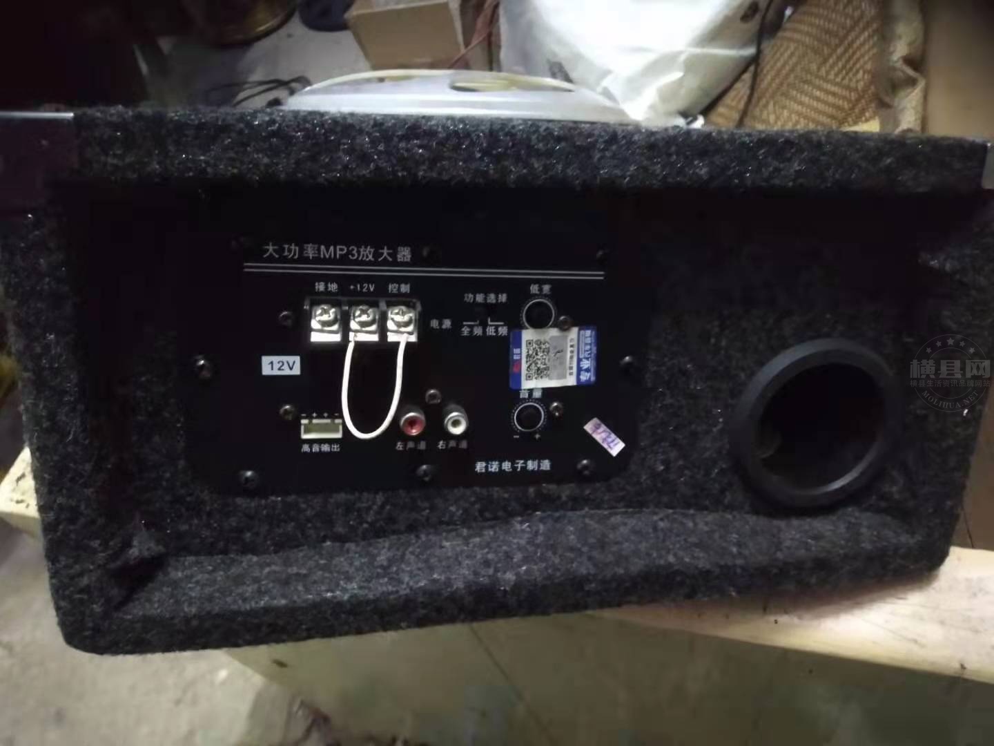 低音炮2.jpg