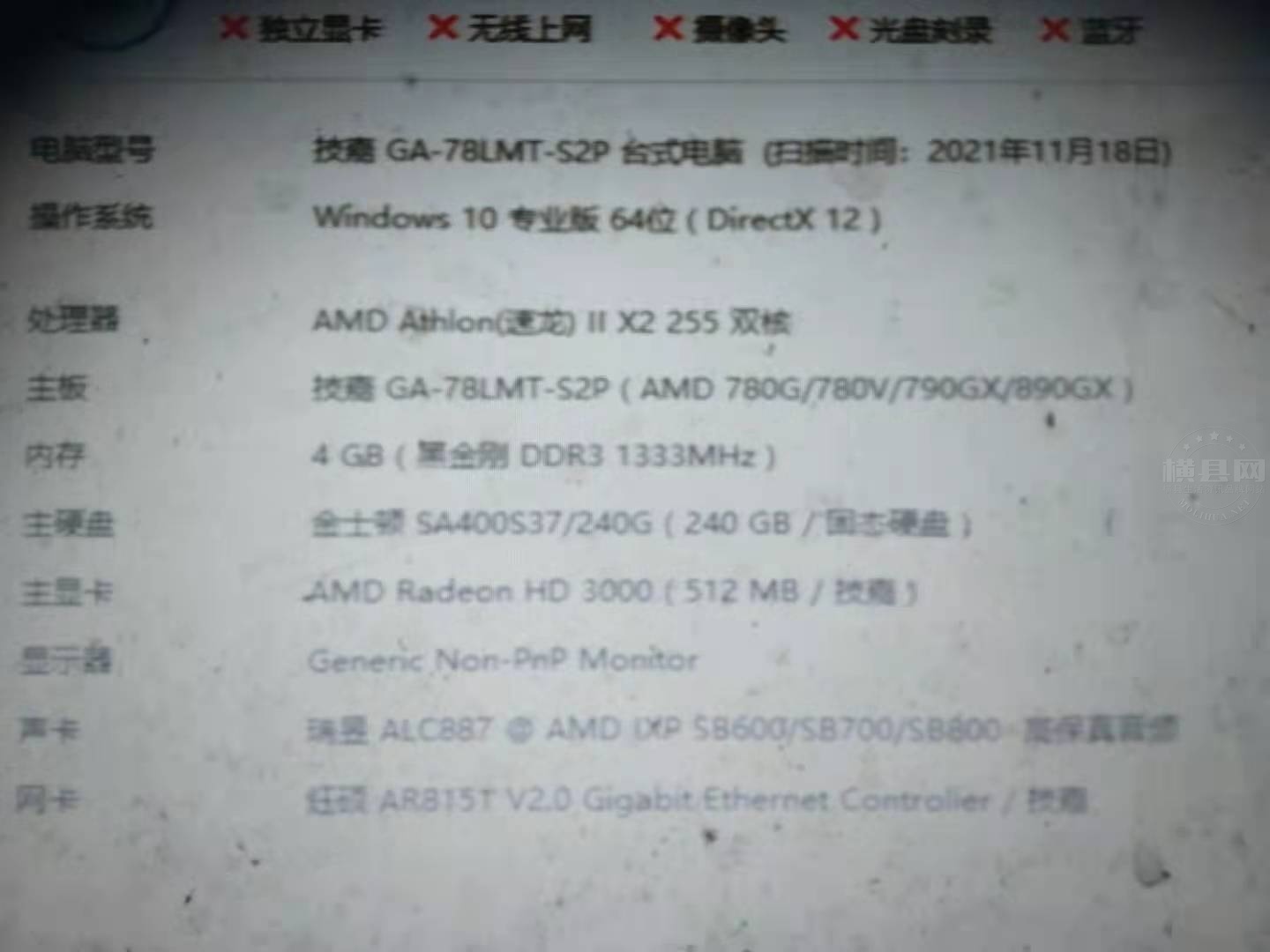 微信图片_20211118155107.jpg