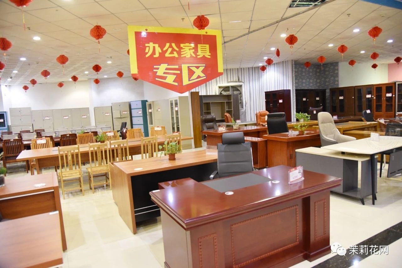 办公桌.jpg