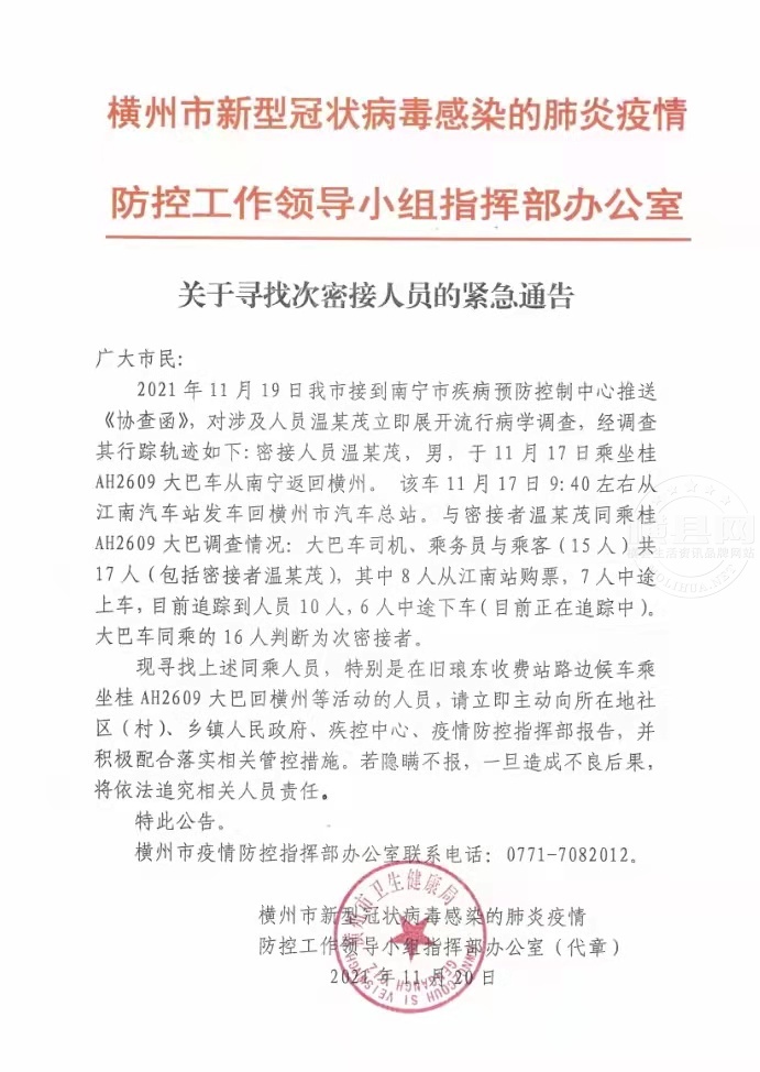 微信图片_20211121112026.jpg