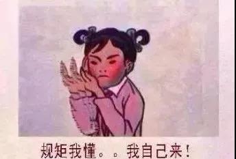 打脸1.jpg