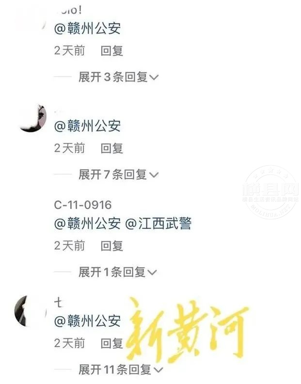 打游戏免职3.jpg