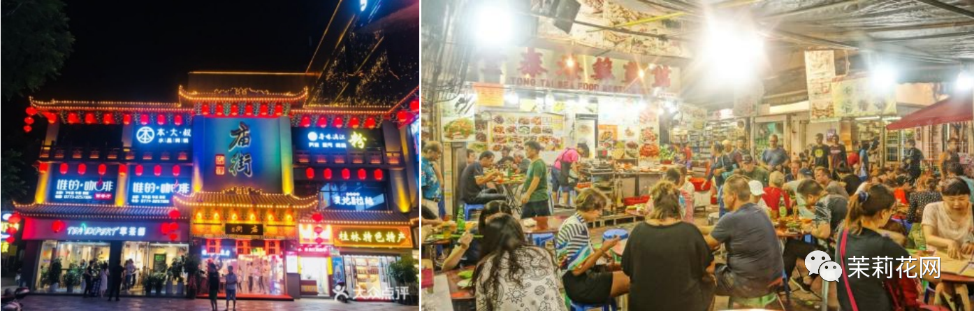 市民中心 庙街.png