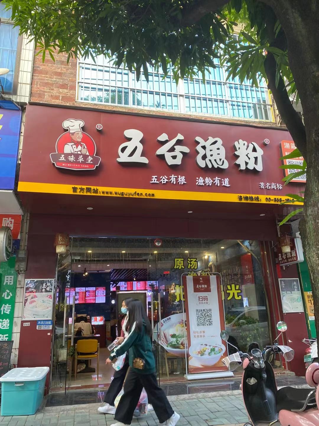 微信图片_20211201104434.jpg