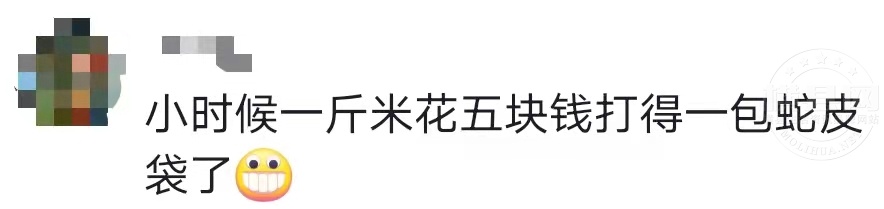 评论3.jpg