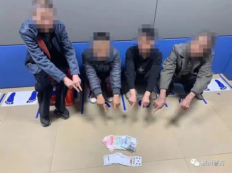 江滨抓赌2.jpg