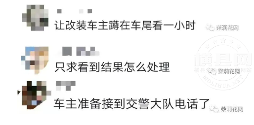 改装车灯 评论.png