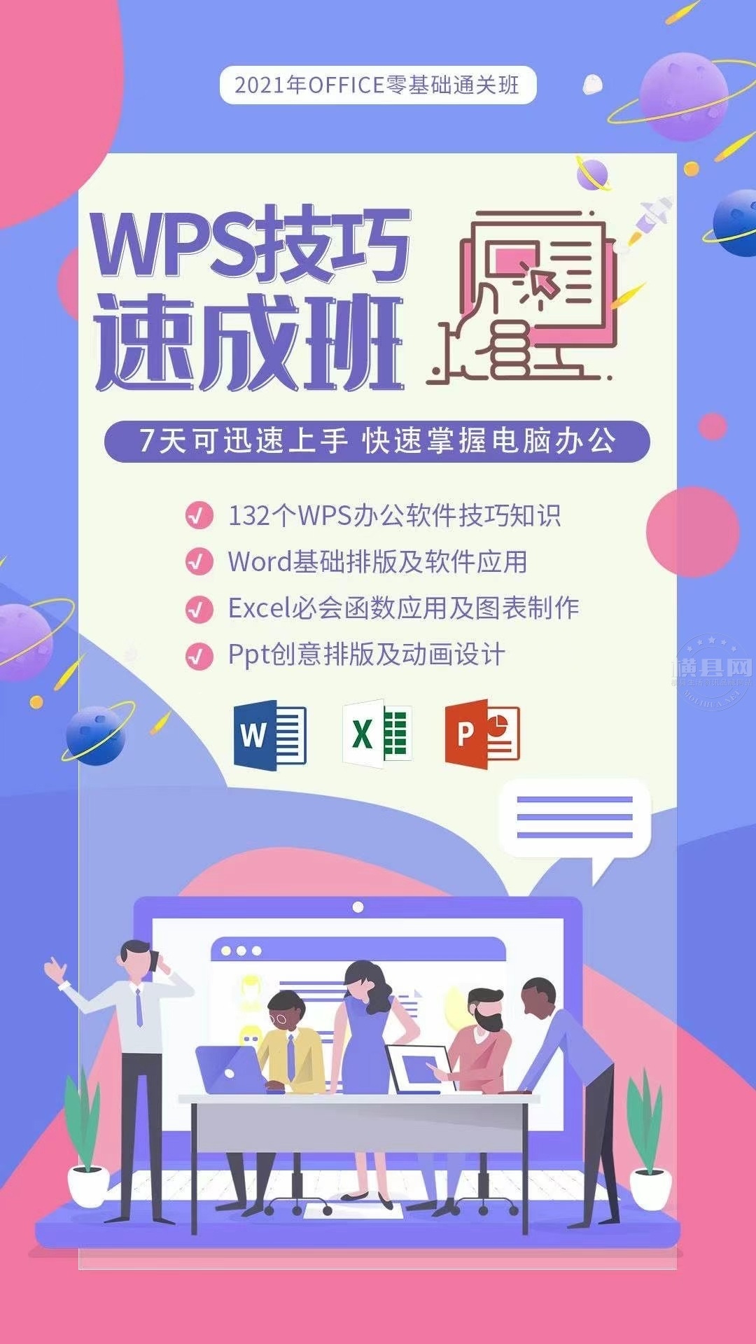 wechat_upload163884595161aecdff7aac7