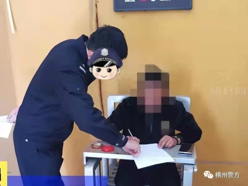 良圻派出所.jpg