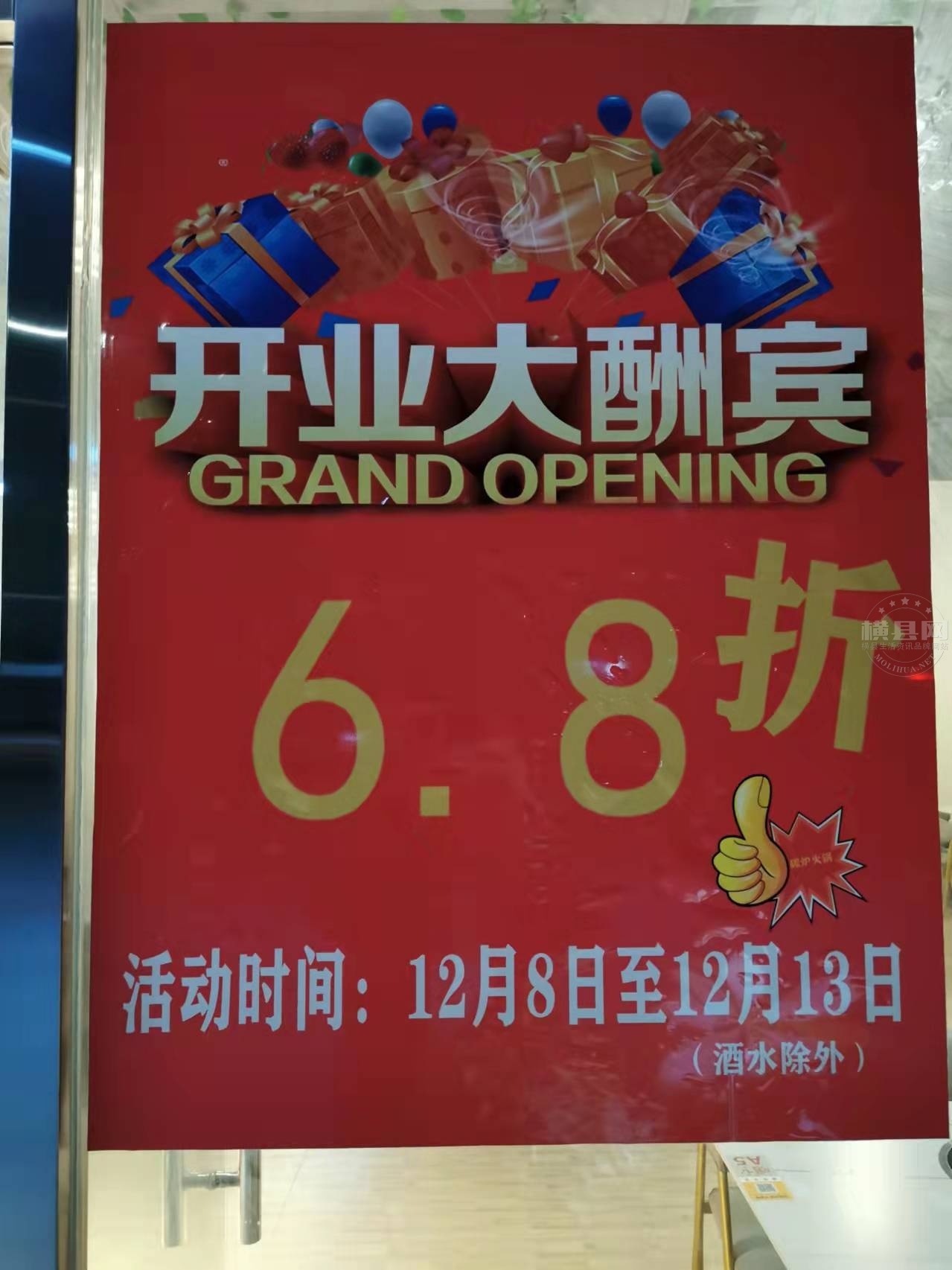 wechat_upload163906274361b21cd74f8fb