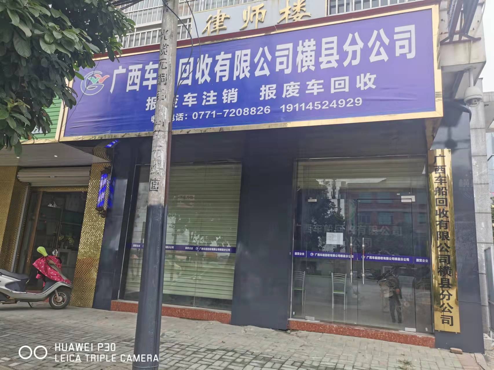 长安嘉园正大门旁边