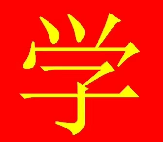 wechat_upload163955420961b99ca135b18