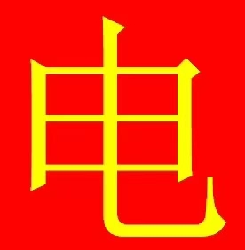wechat_upload163955424761b99cc77dd74