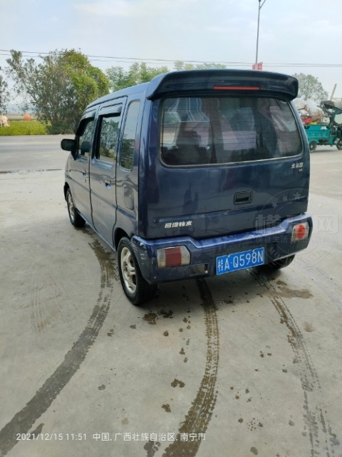 1639570953771.jpg