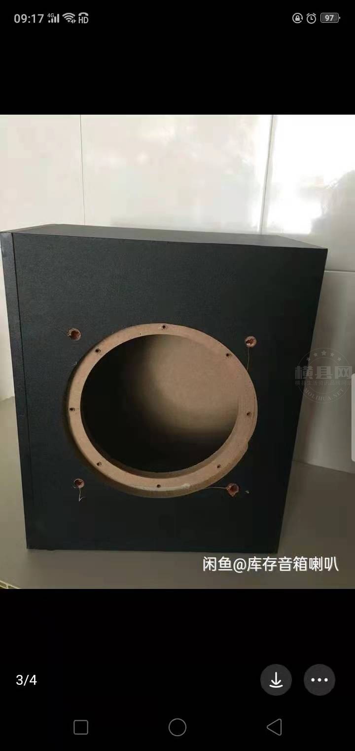 6.5寸空音箱.jpg