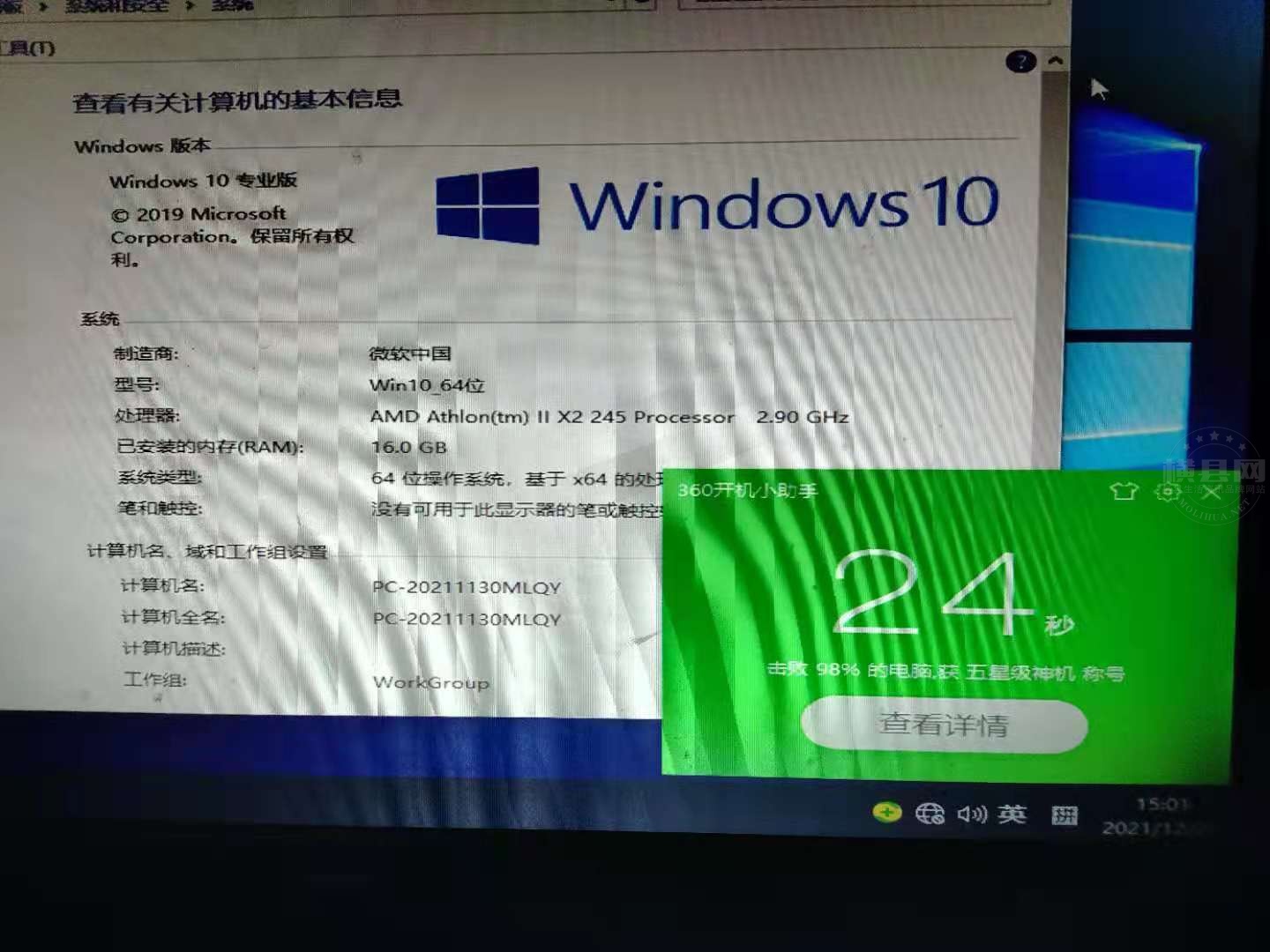 1G 16.jpg