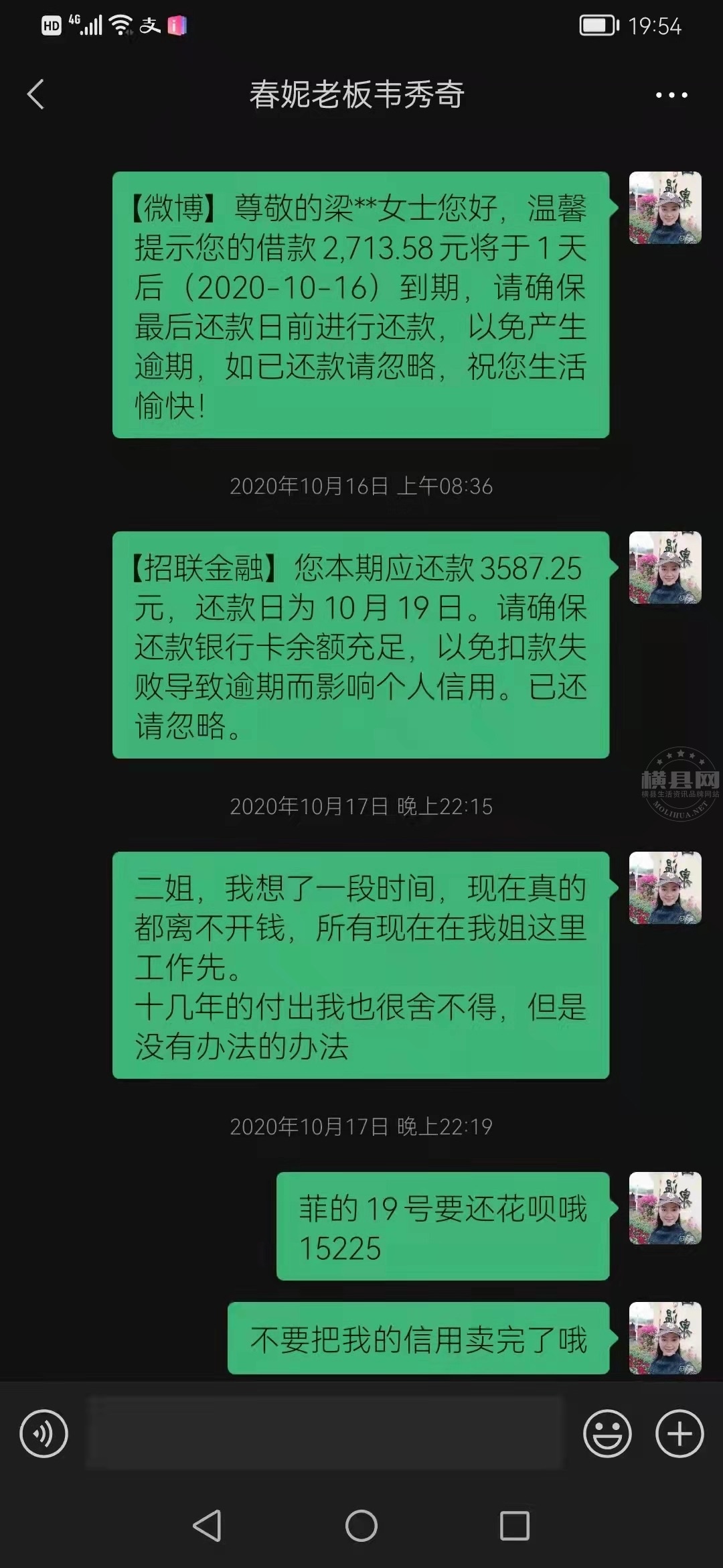 wechat_upload164182667961dc4977aece6