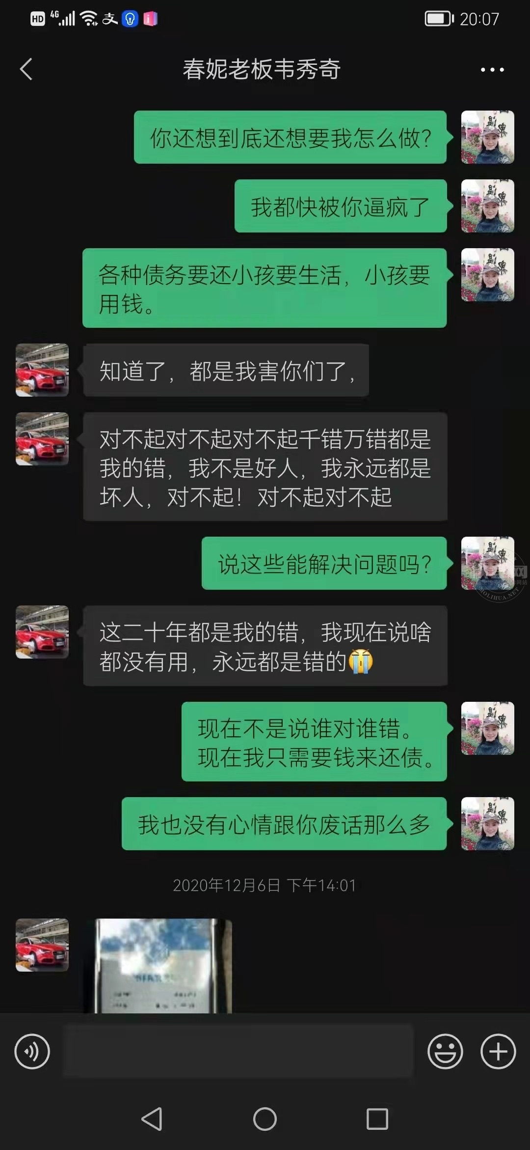 wechat_upload164182668761dc497f82798