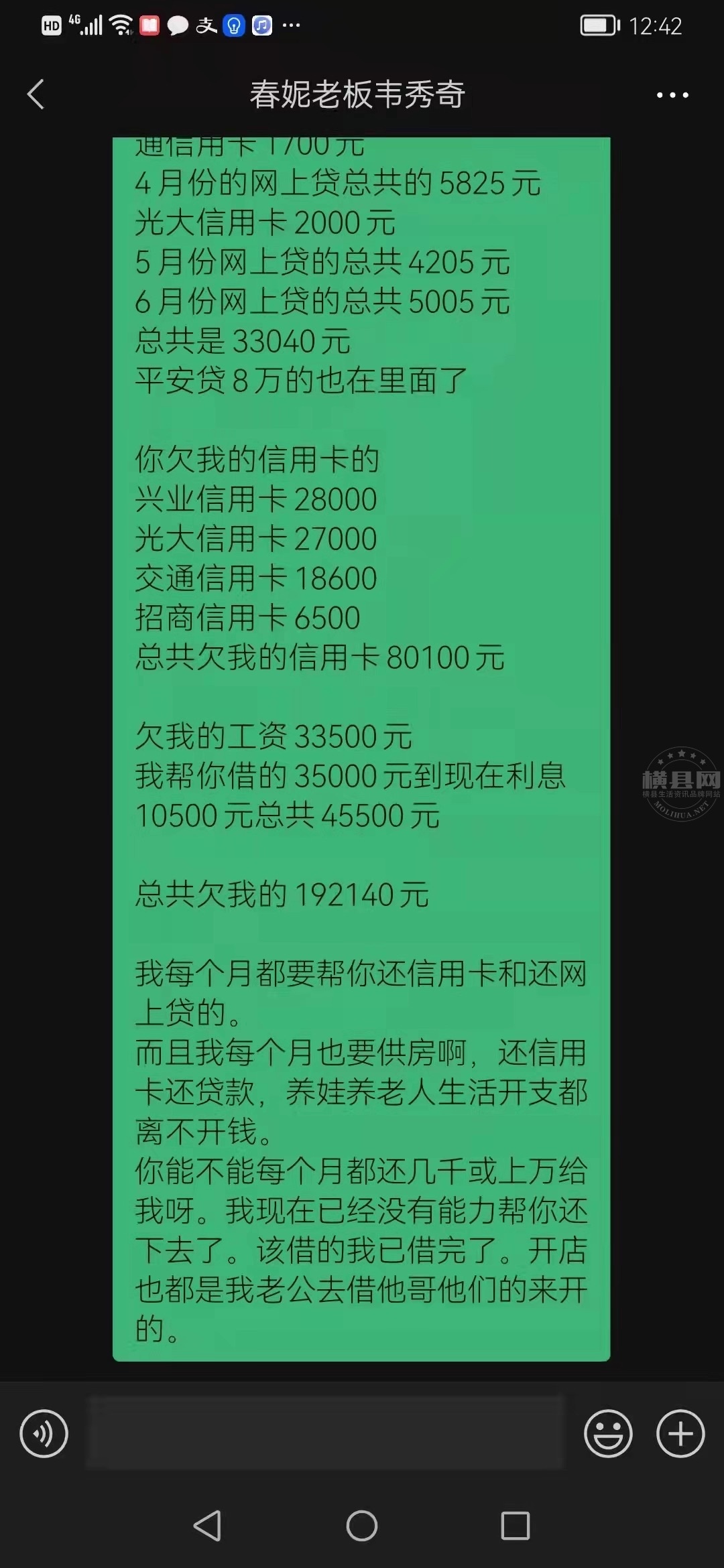 wechat_upload164182669061dc49820a8fa