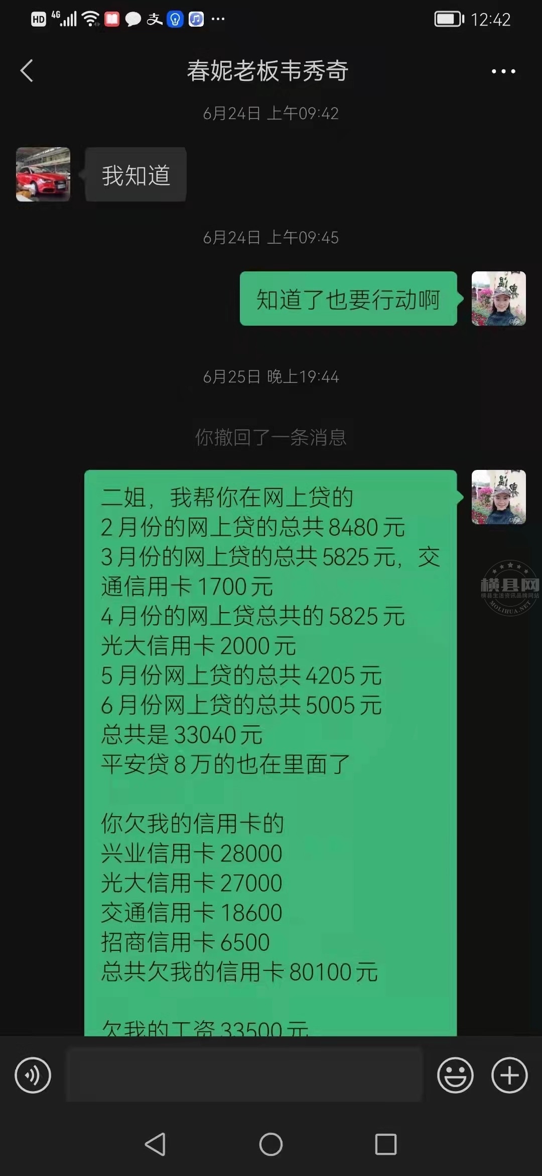 wechat_upload164182669261dc498467619