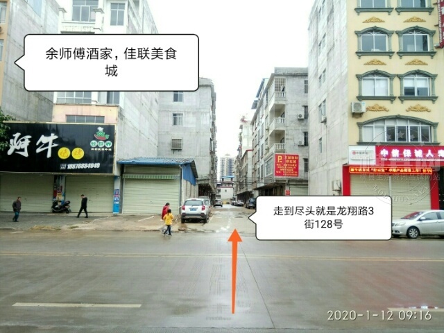 wechat_upload164187330661dcff9a7a112