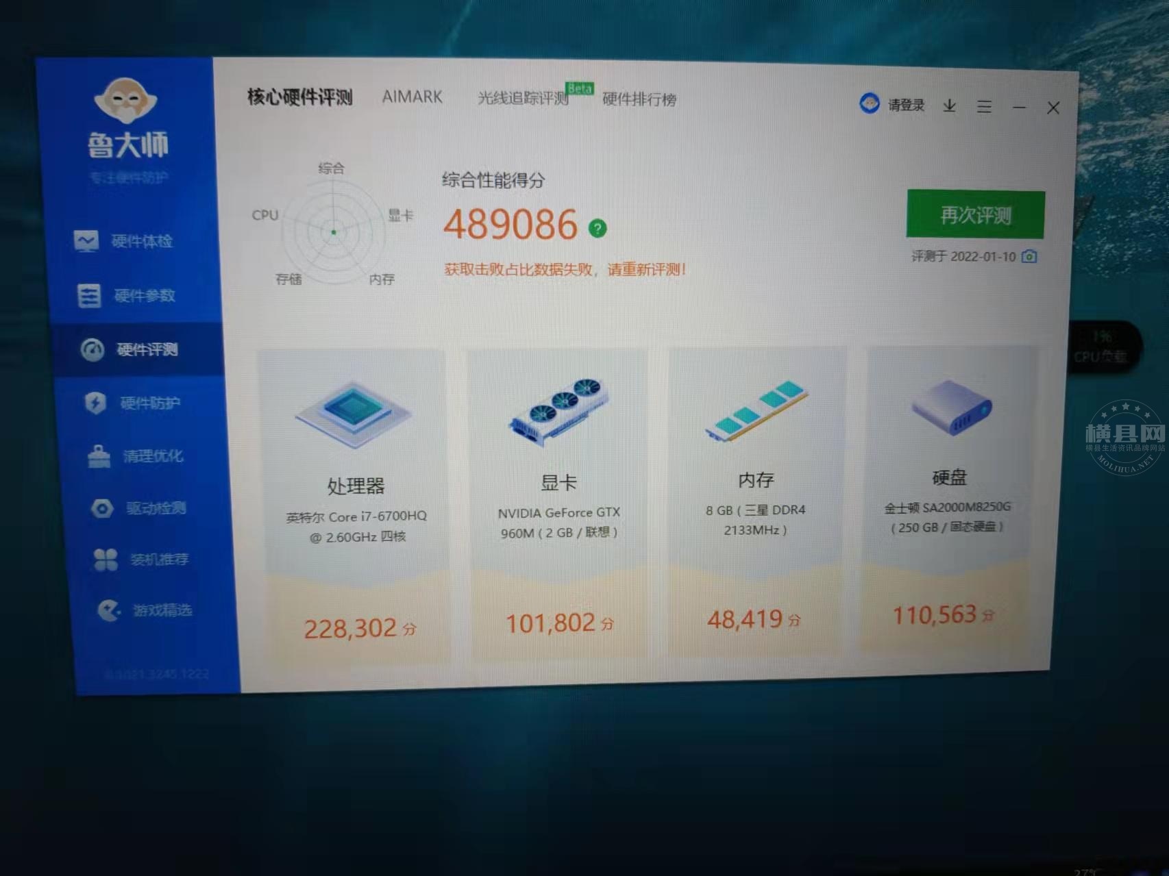 wechat_upload164197389761de888959428