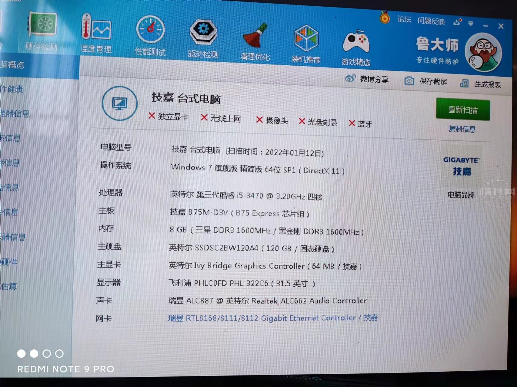 wechat_upload164203743561df80bb00e29