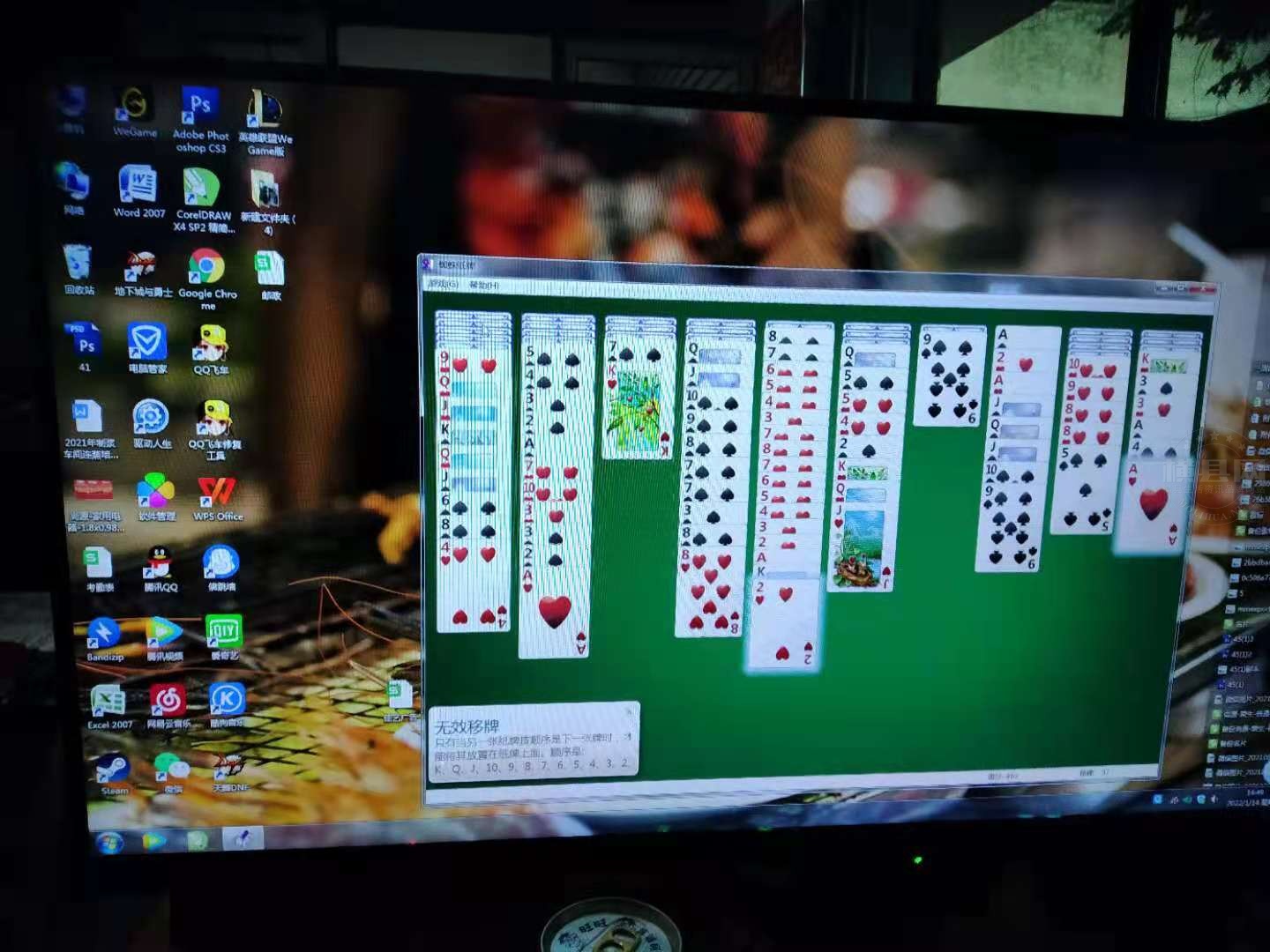 微信图片_20220118231127.jpg