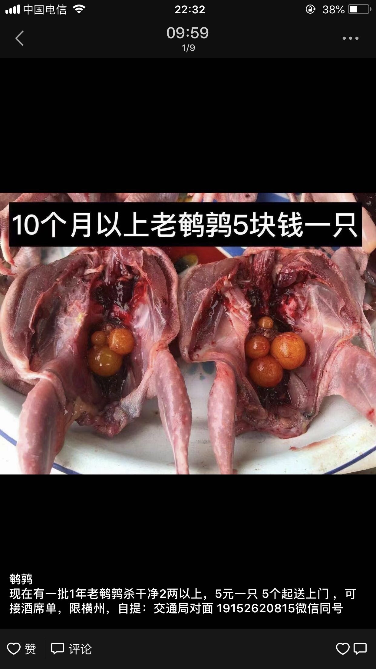 wechat_upload164255754361e7706794c0a