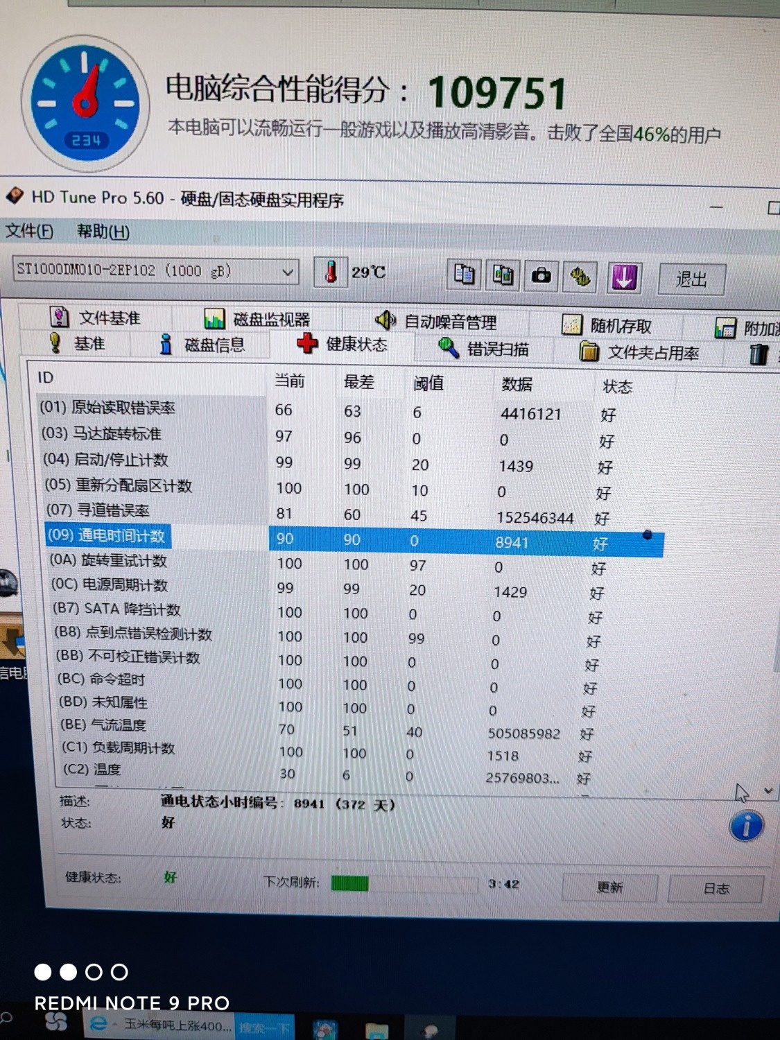 IMG_20220130_144344.jpg