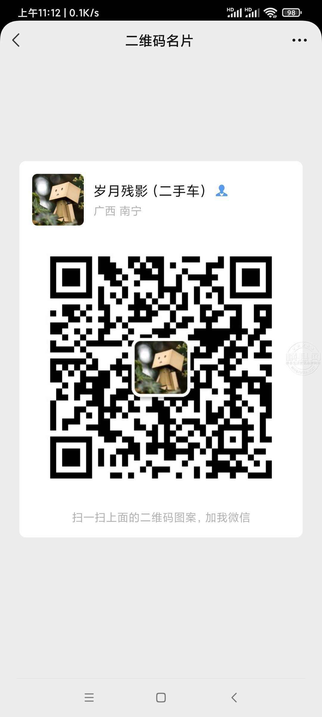 wechat_upload16442900846201e024b79a0