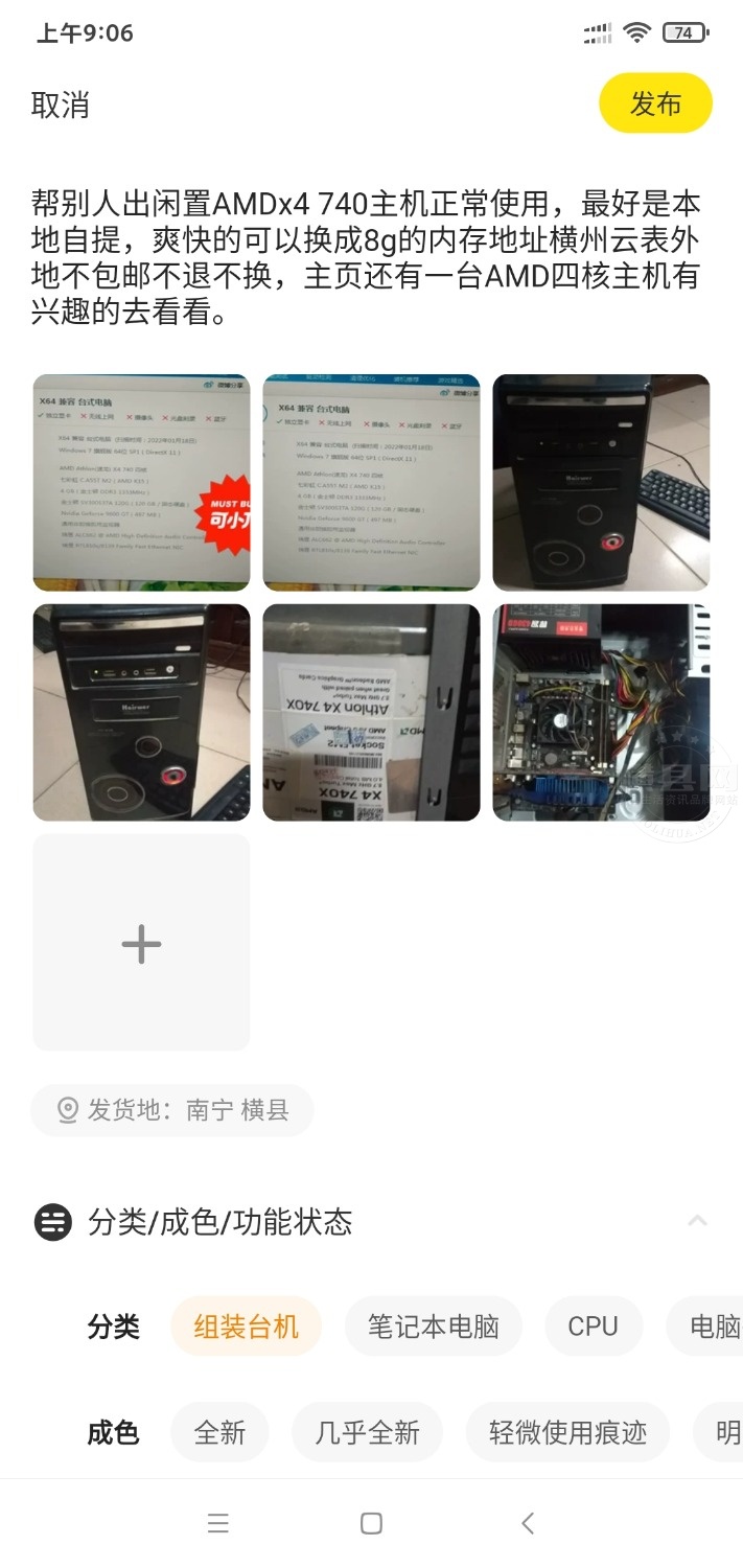 Screenshot_2022-02-21-09-06-43-230_com.taobao.idlefish.jpg