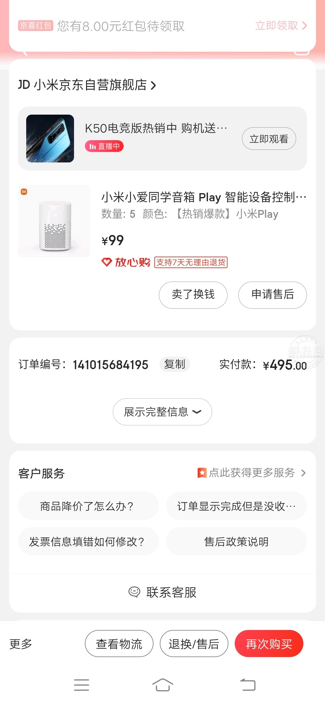 wechat_upload16464530886222e160da9e8