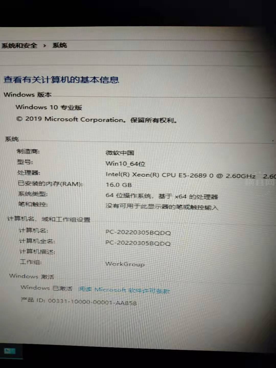 微信图片_20220305181814.jpg