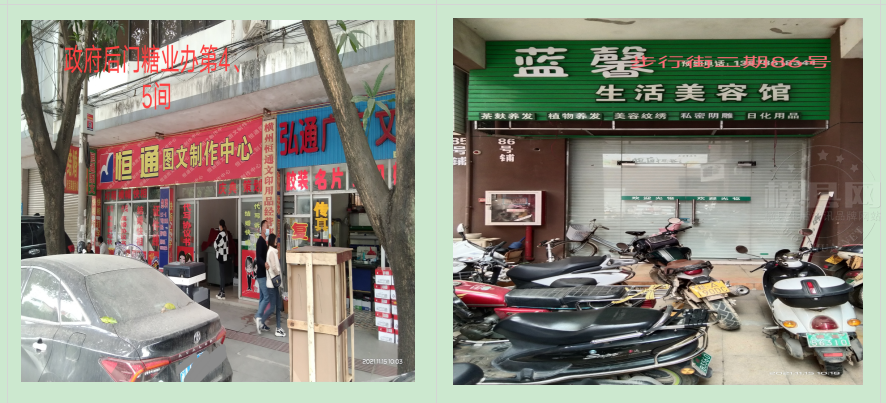 微信图片_20220311154423.png