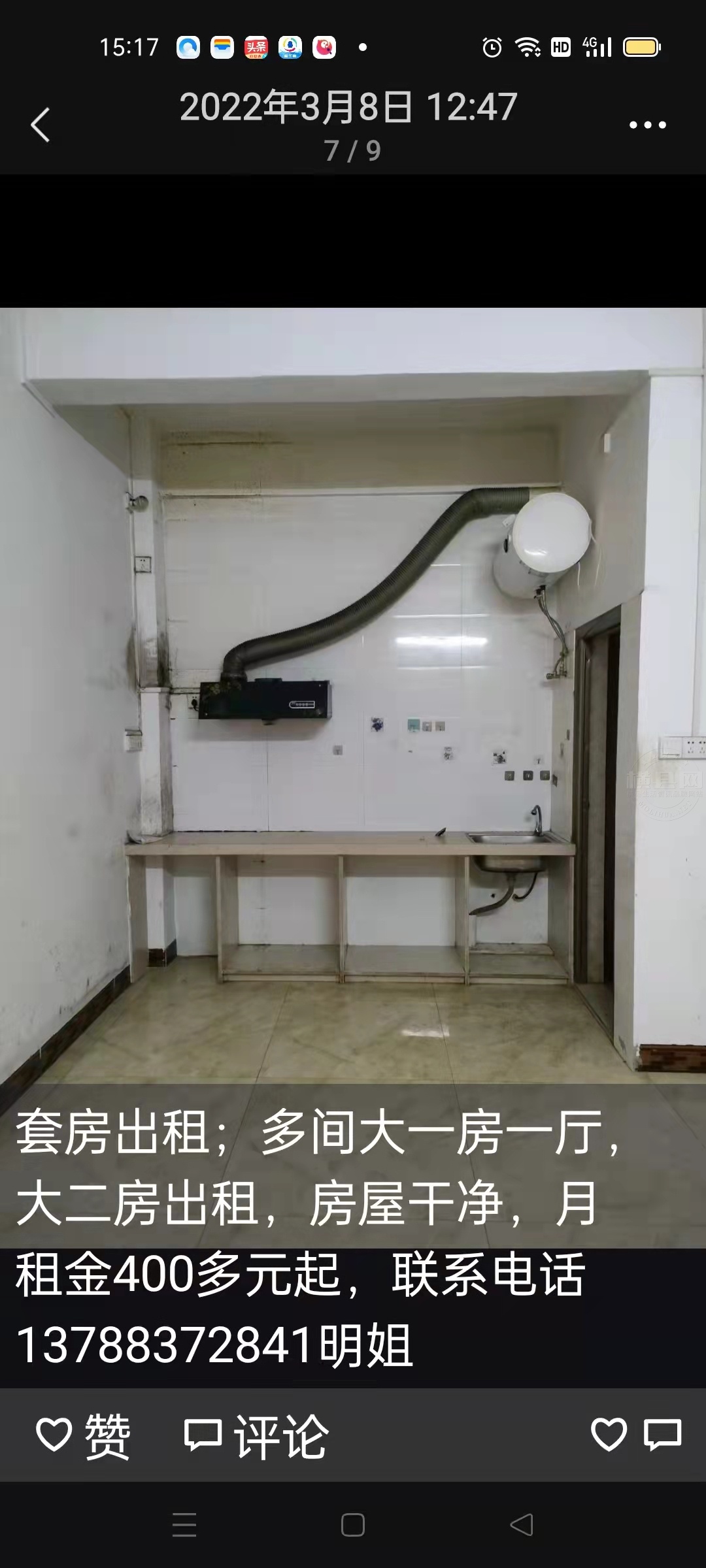 微信图片_20220311155027.jpg