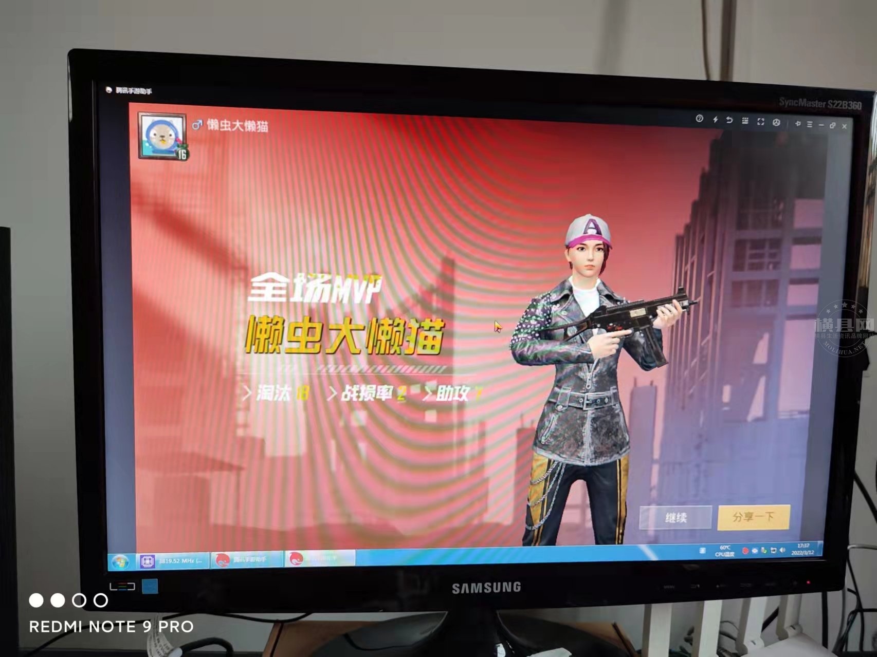 wechat_upload1647256460622f238ce66f2