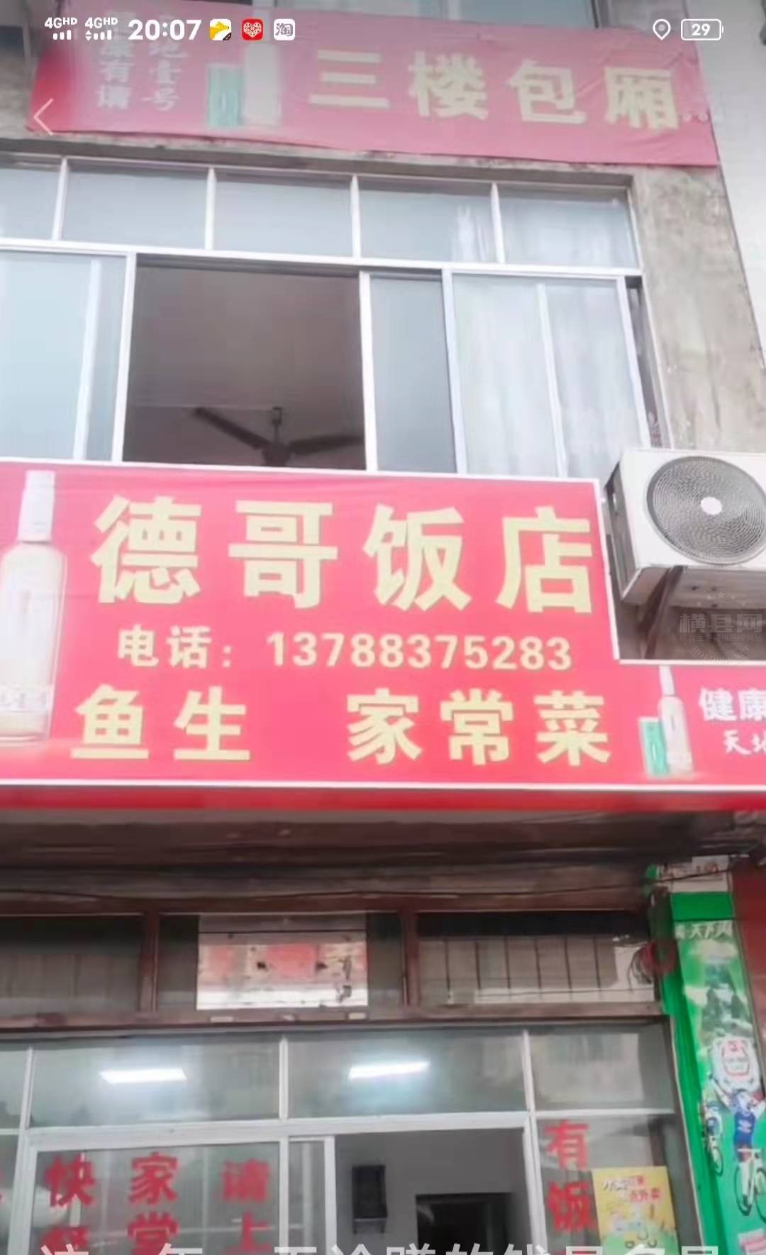 微信图片_20220317110743.jpg