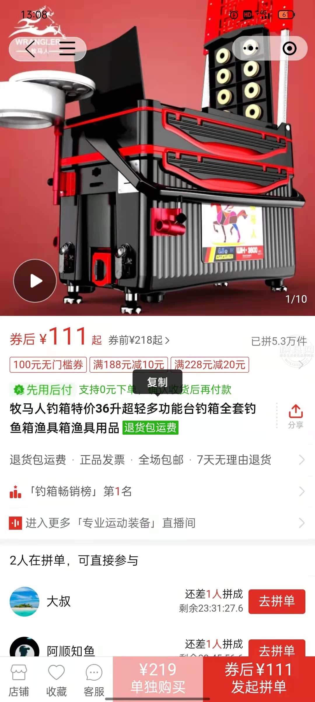 wechat_upload1648014226623ab39254dc0