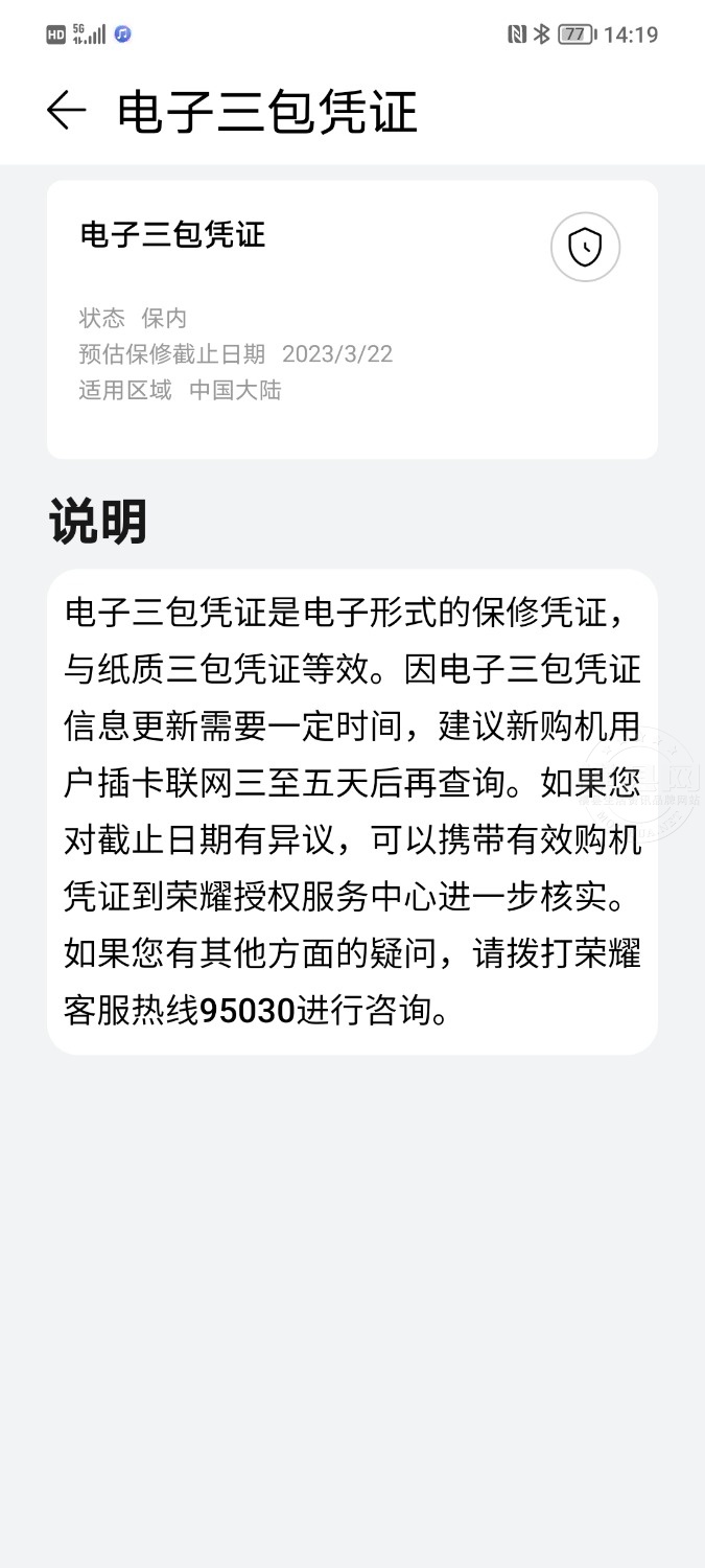 Screenshot_20220402_141920.jpg